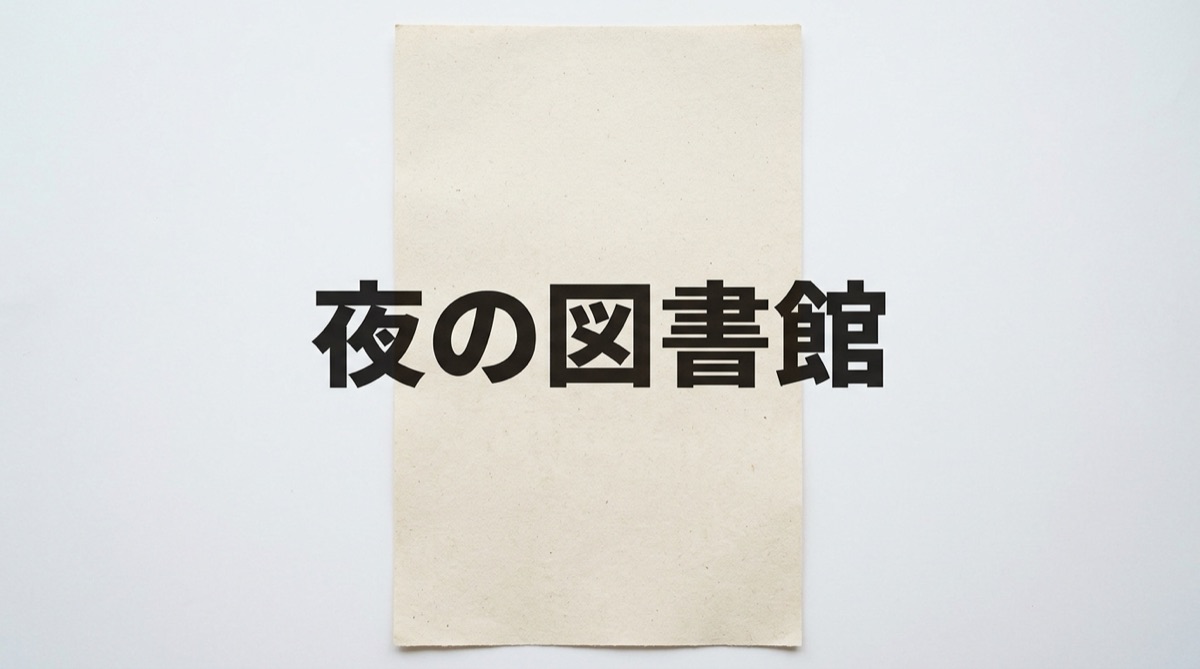 4文字を指定した出力