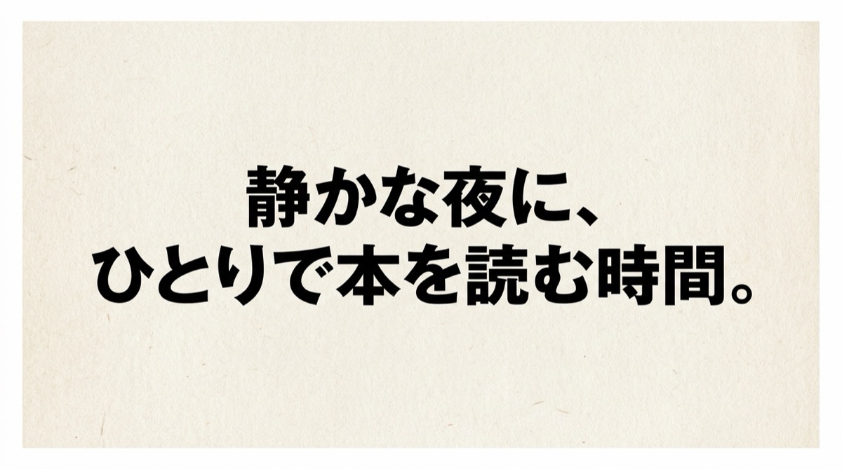 15文字