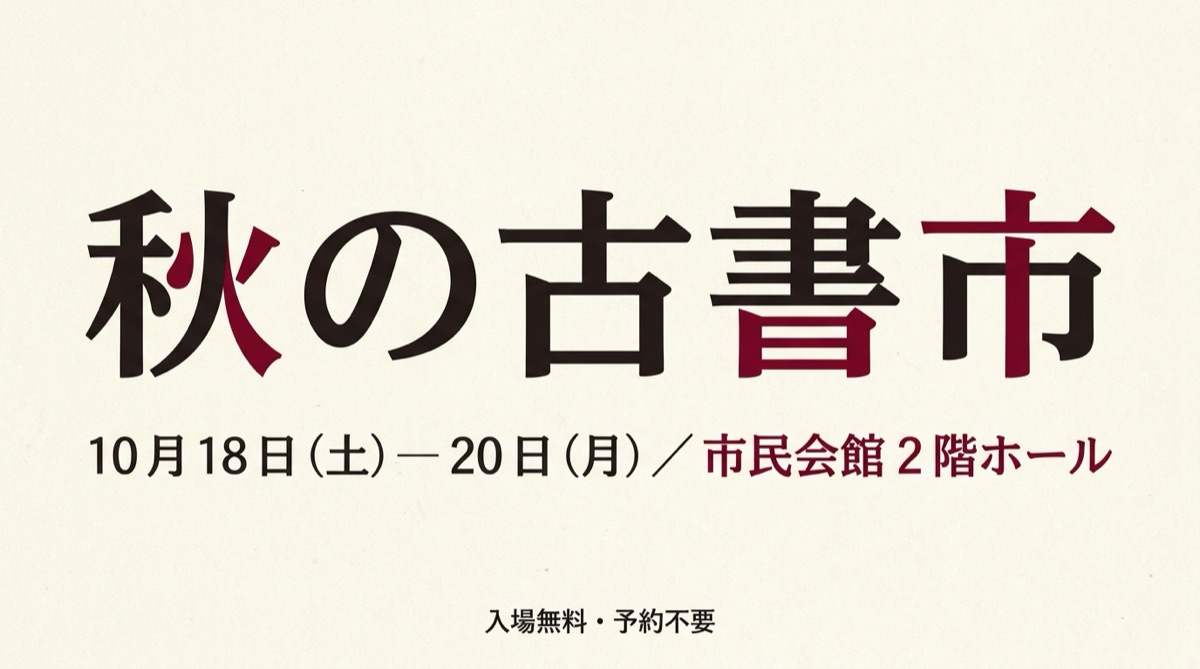 Nano Banana 2（9.9秒）