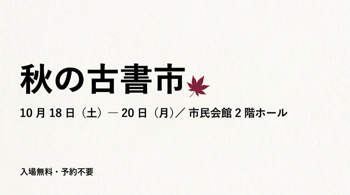 Nano Banana Pro（23.5秒）